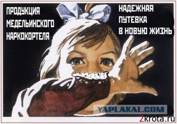 Советские плакаты о воспитании детей
