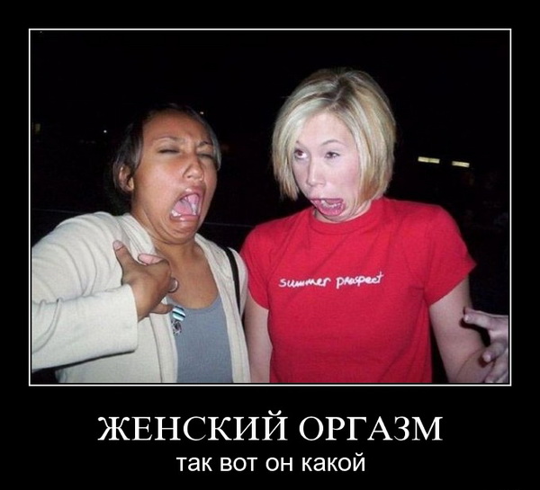 Подборка демотиваторов на пятницу