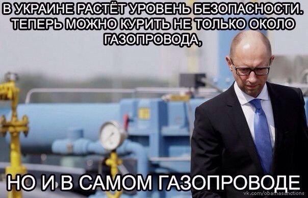 10 политических картинок часть 13