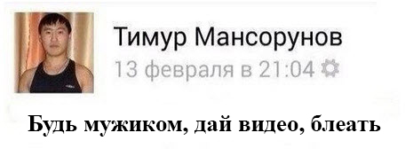 А есть видео...