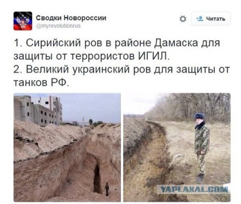 Геополитика в картинках
