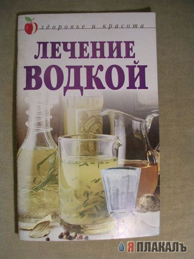 КНИГИ. Прикольные книжки. Библиотека