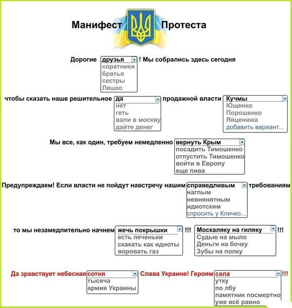 Подборка картинок