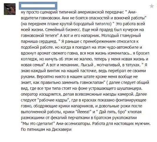 Смотри "Дискавери", расширяй кругозор!