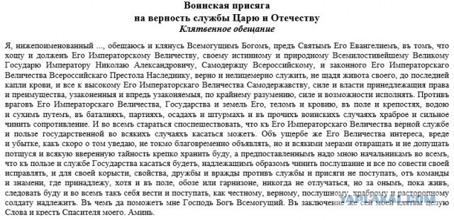 15 главных героев Белой армии