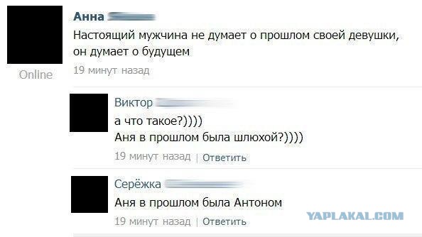 Смешные комментарии 28.02.2016