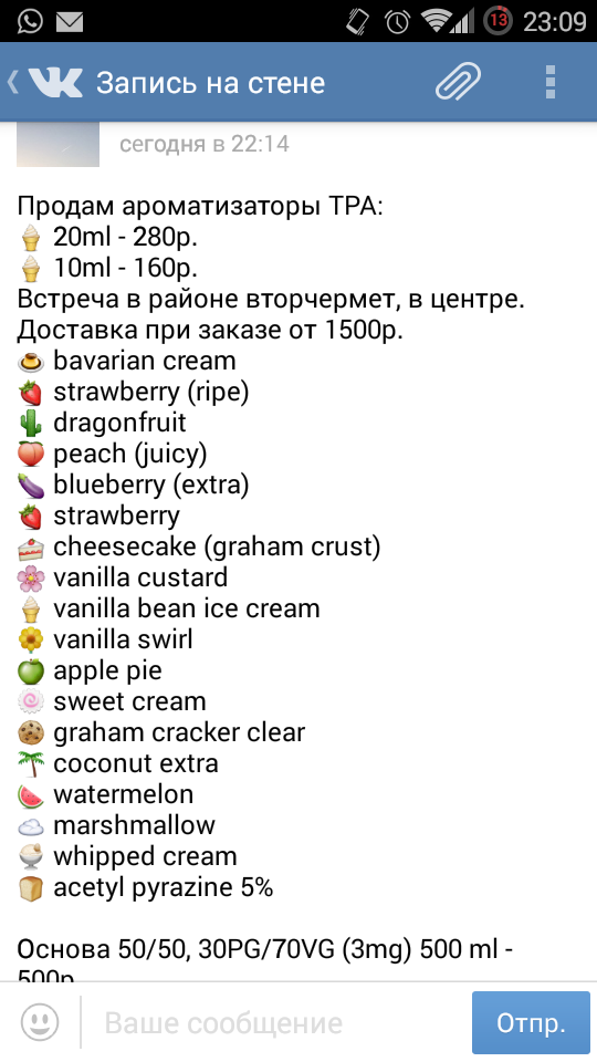 Ученые призвали ВОЗ воздержаться от жесткого контроля электронных сигарет