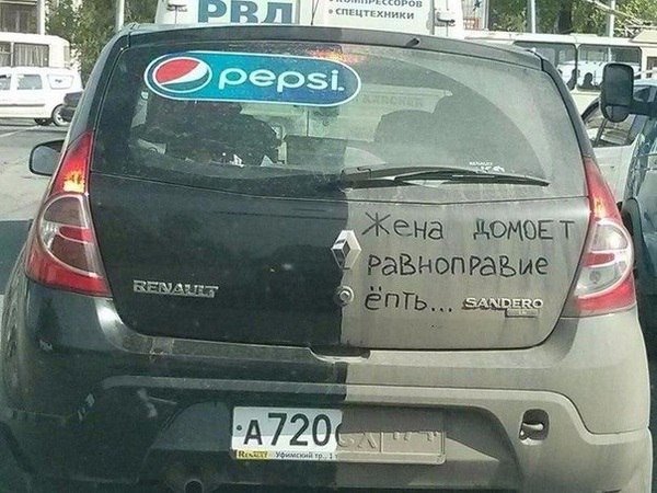 Прикольная фотоподборка
