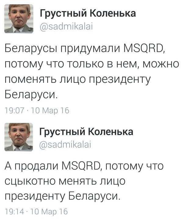 Смешные комментарии 13.03.2016