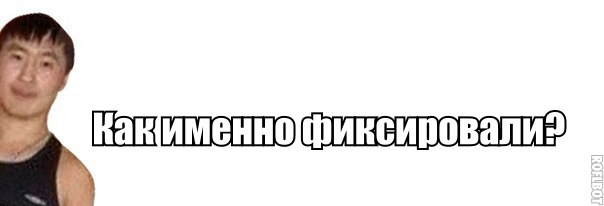 Спорим, что вы этого не знали?  ч.2