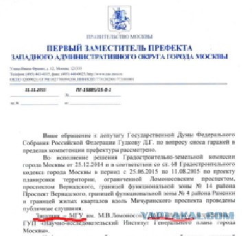 Свадьба сына Михаила Гуцериева за счет обманутых пенсионеров