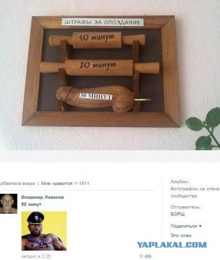 Ужасы и приколы из соцсетей 18+