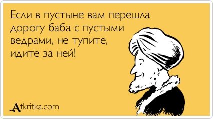 Демы без Темы