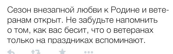 Настало время наклеек на авто