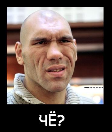 А и правда, вот чего делать-то?