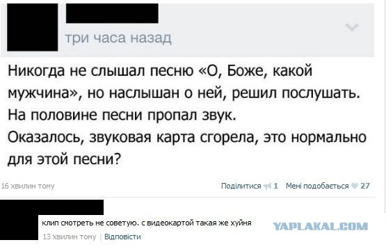 Комментарии, подписи, текстовые приколы
