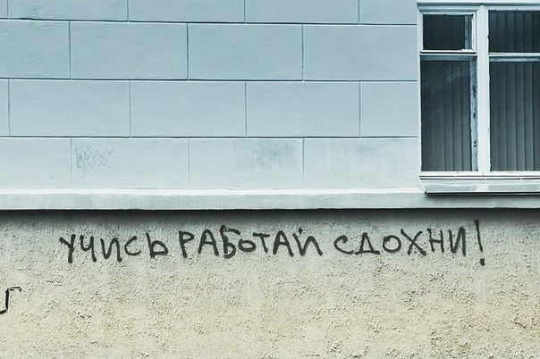 Народые мудрости