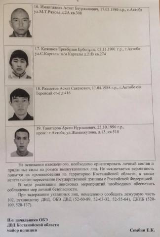 В Актобе (Актюбинске) захватили два оружейных магазина и пытались захватить военчасть