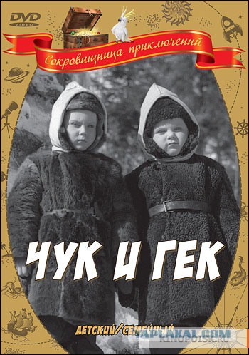 Битва за чак-чак в Нижнекамске