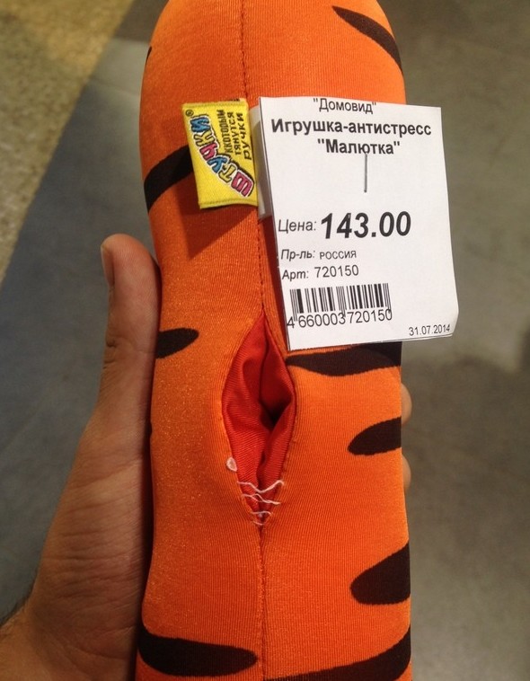 Как в это играть?
