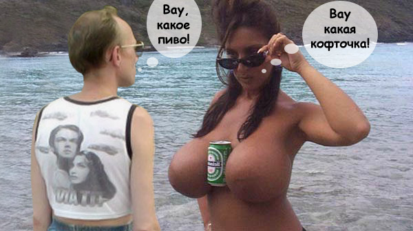 ФОТОЖАБА: Мама я пошел на работу