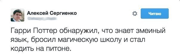 Смешные комментарии 03.07.2016