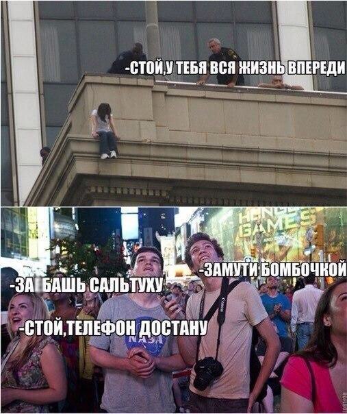Юмор не для всех