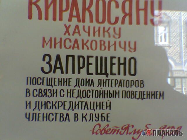 МОБИЛЬНОЕ ФОТО