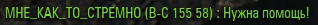 Wargaming 37