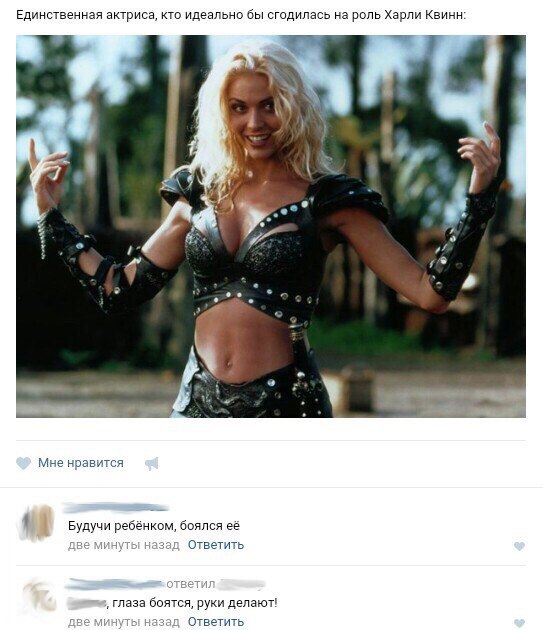 Ужасы и приколы из соцсетей 18+