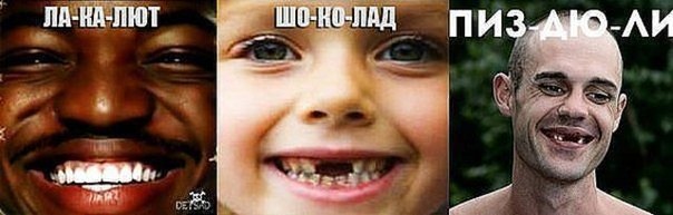 Девушка после встречи с женой любовника