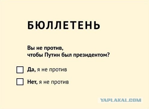 Чем советский человек отличается от российского?