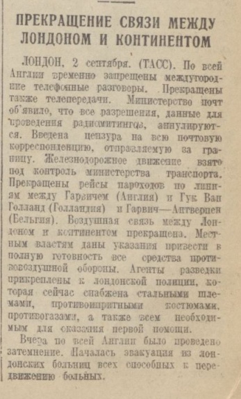 Мое мнение насчет невинно репрессированых политических, со слов деда