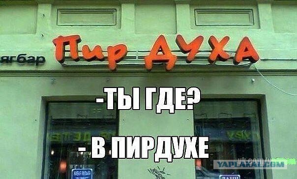 Подборка странных картинок с не менее странными надписями