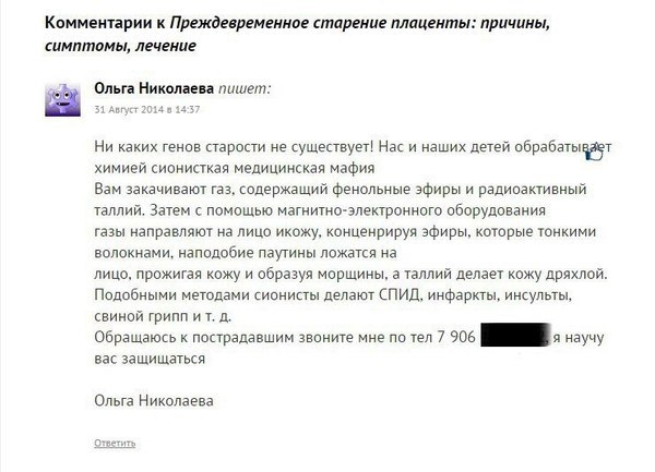 Смешные комментарии из социальных сетей 28.10.2016