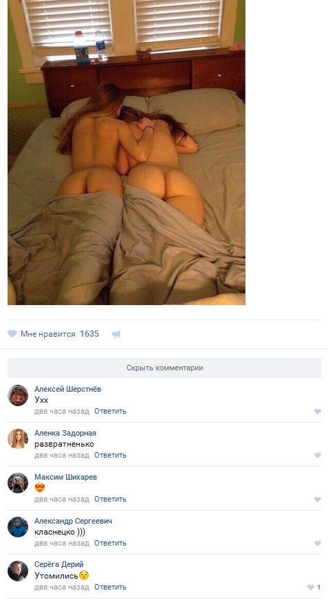 Ужасы и приколы из соцсетей 18+