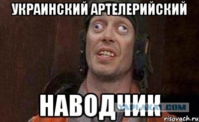 Украина начала учения с ракетными стрельбами вблизи границы с Крымом