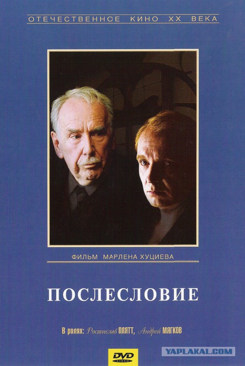 Советские фильмы. С душой. Что ещё посмотреть?