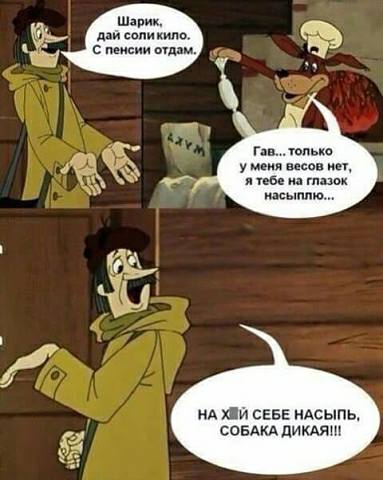 Немножко картинок
