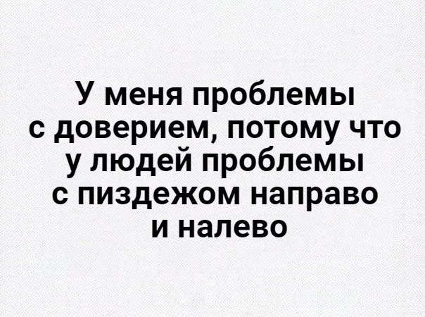 Рейтинг доверия россиян Владимиру Путину продолжает расти