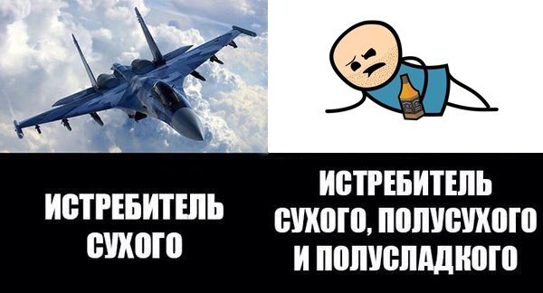 Юмор не для всех
