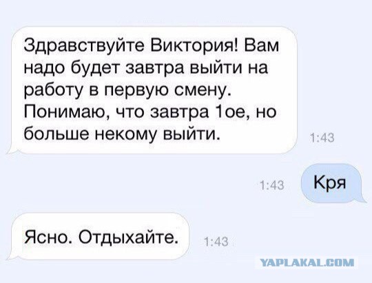 Как я встретил НГ на Западной Украине