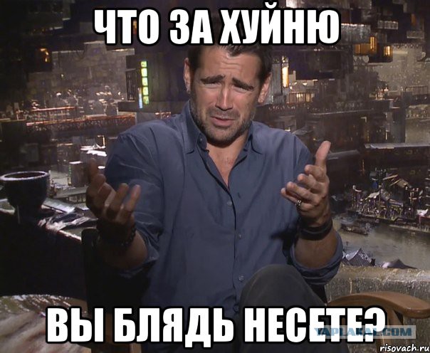 Крутыш на встречке