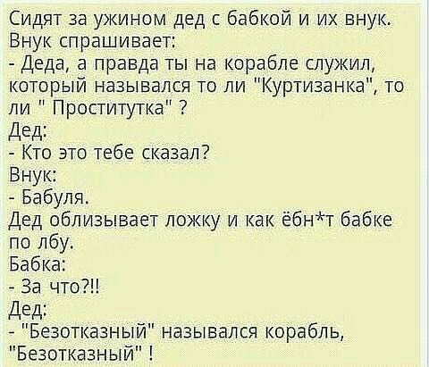 Смешные комментарии и высказывания из социальных сетей.