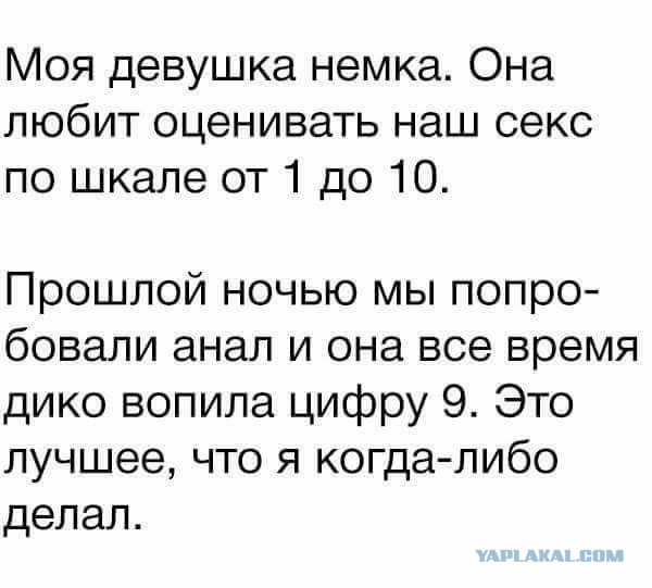 Смешные комментарии и высказывания из социальных сетей.