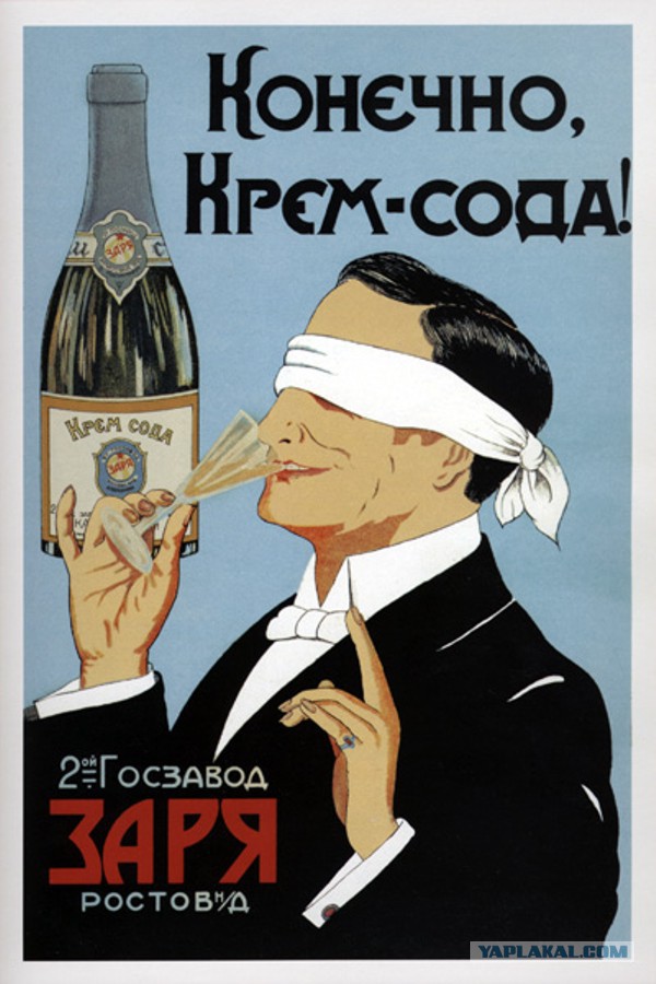 Советские плакаты по безопасности на дорогах