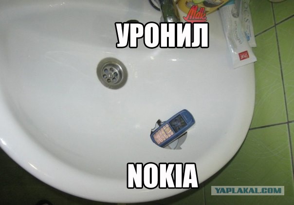 Юмор не для всех