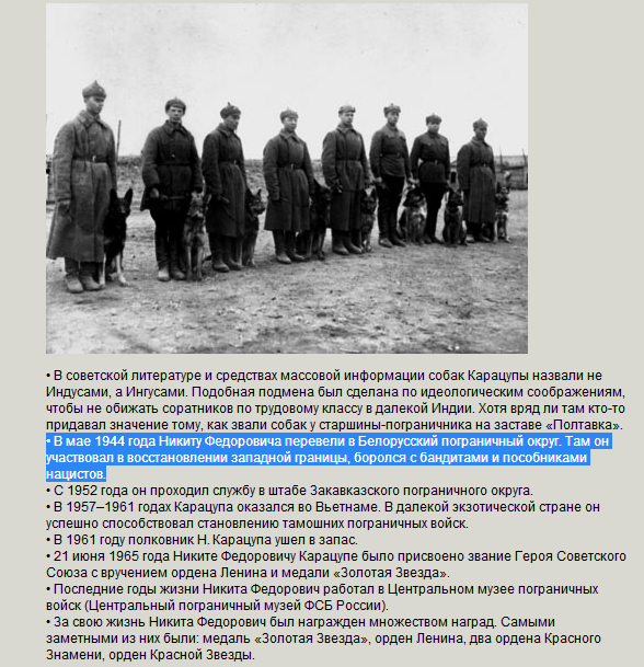 Сказка о невинно оклеветанных гражданах