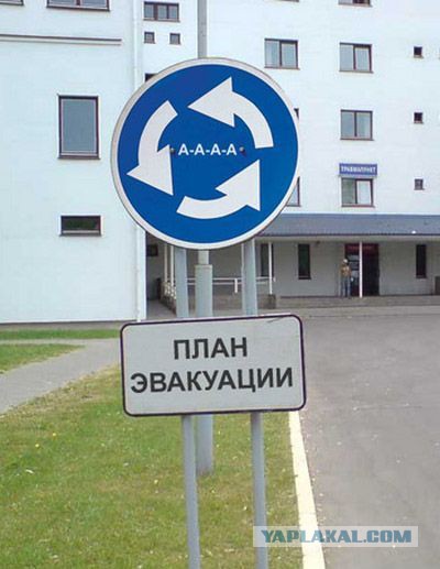 Безысходность
