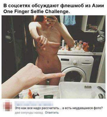 Ужасы и приколы из соцсетей 18+